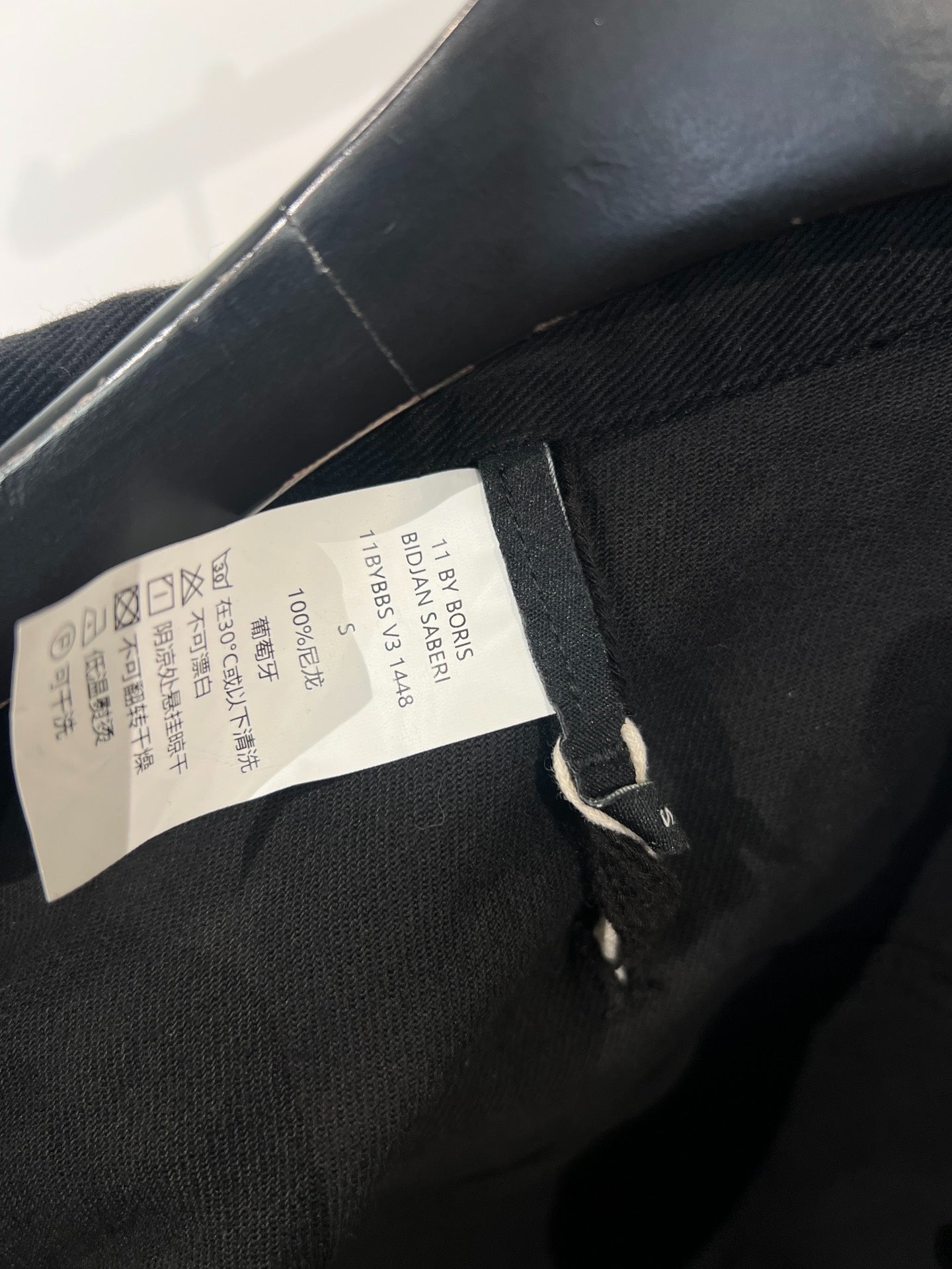Boris Bidjan Saberi 11by BBS V3 Denim Hunting Vest