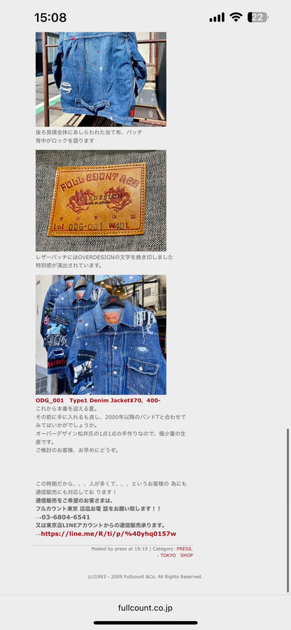 FULL COUNT x OVERDESIGN Denim JKT