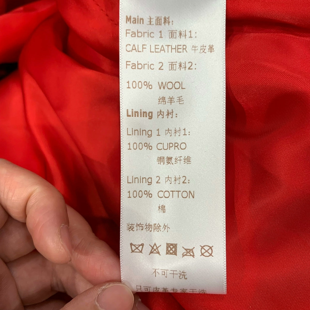 louis vuitton red and white embroidered jacket