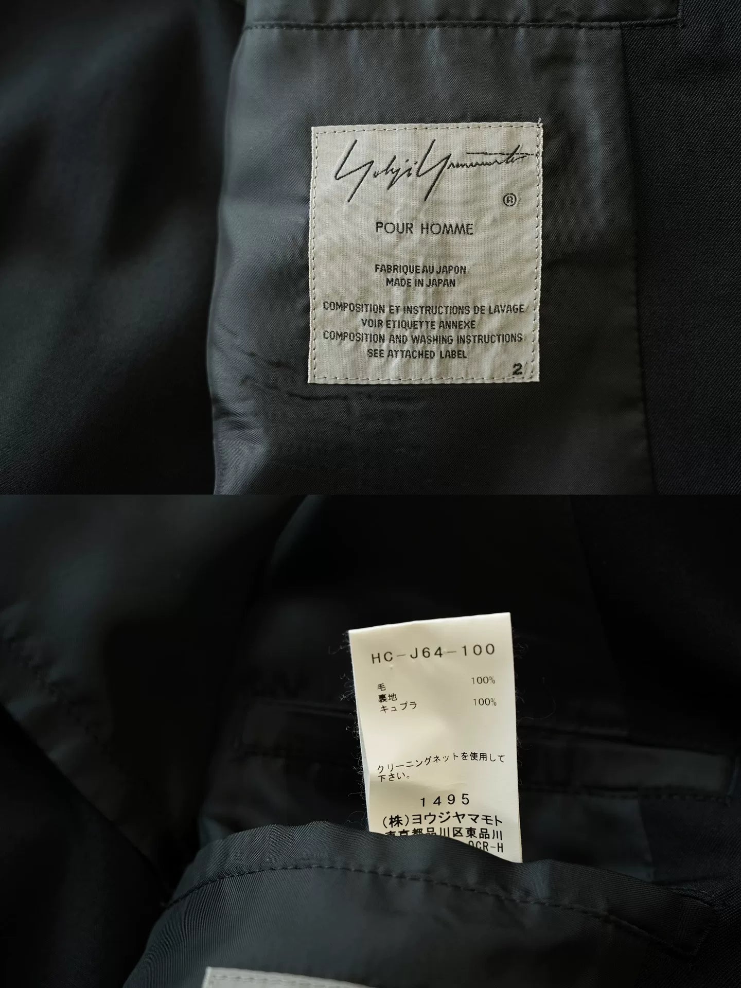 oversized wool jacket by yohji yamamoto