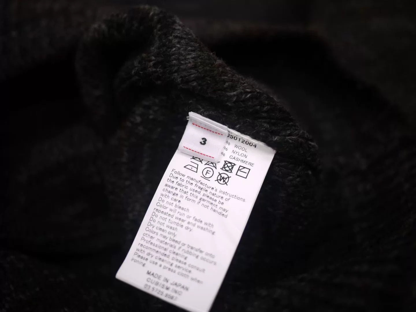 VISVIM AMPLUS KNIT GRADIENT BLACK Size 3
