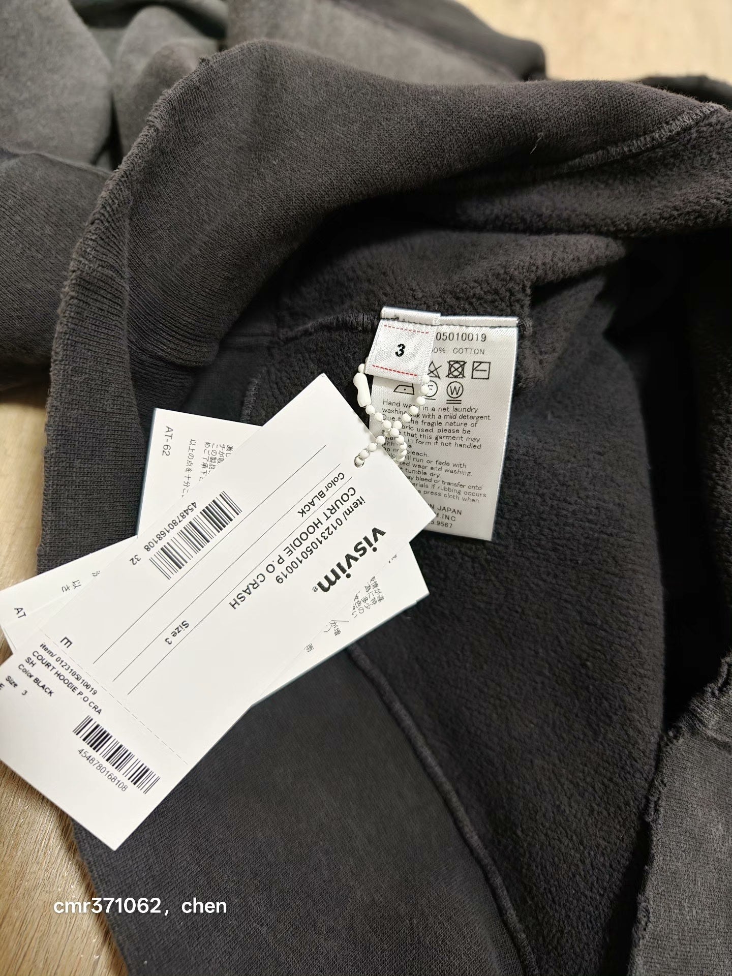 VISVIM 23SS COURT HOODIE P.O. CRASH