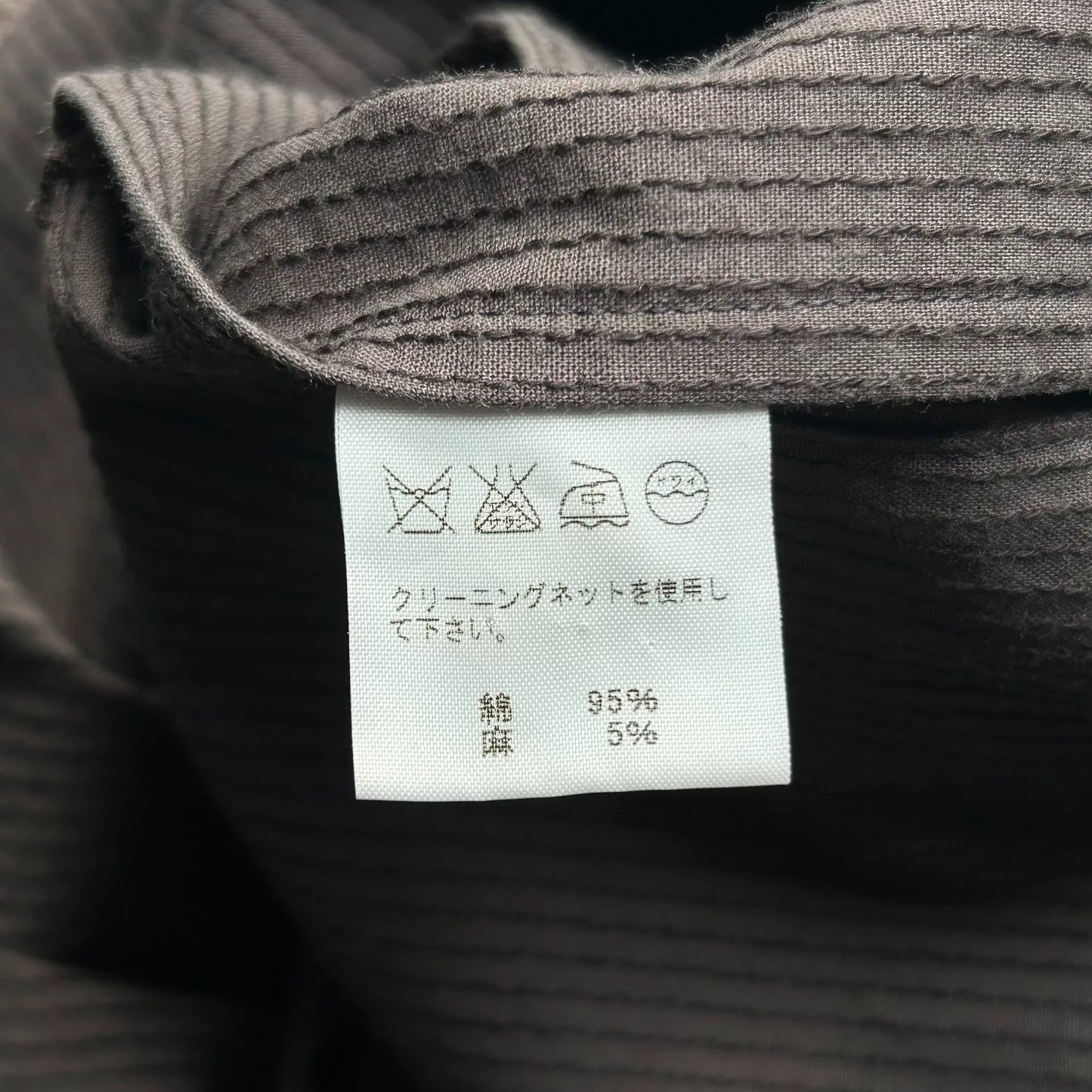 Issey Miyake Men Vintage Striped Jacket