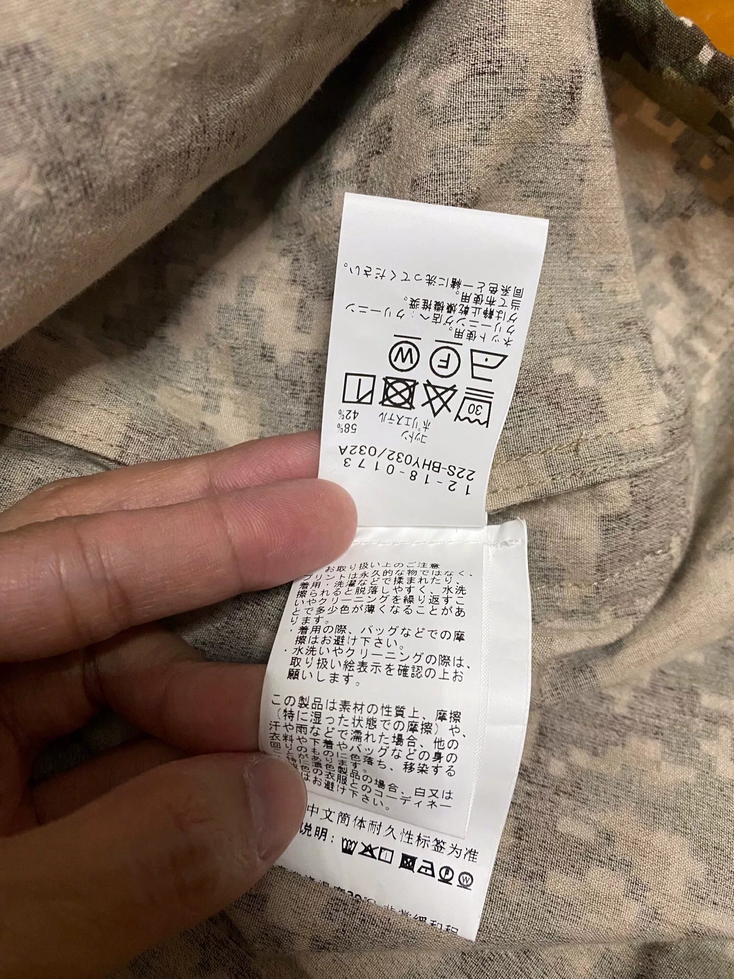 camo military style oversized jacket