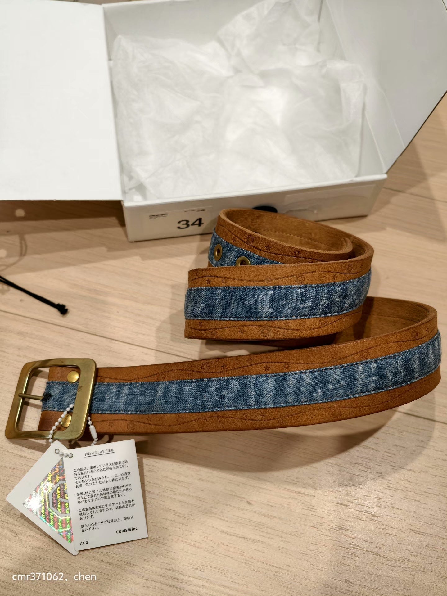 visvim 13AW Nimes Belt 40mm