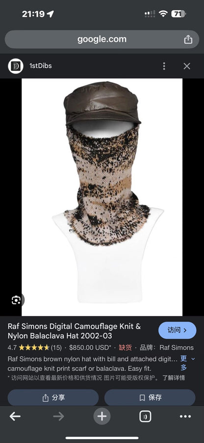 digital camouflage knit balaclava hat