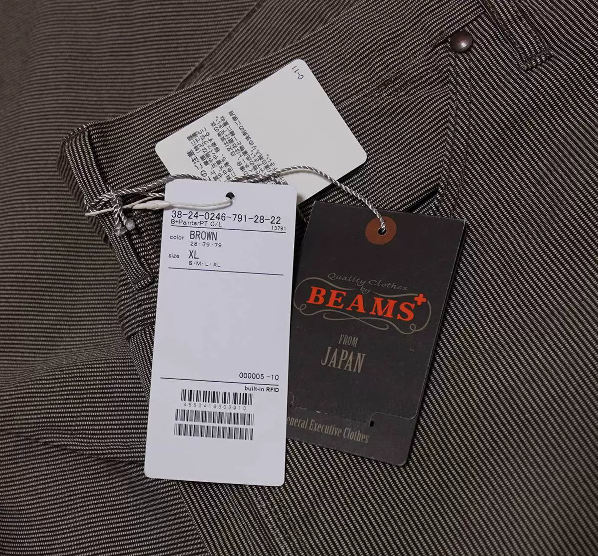 beams plus painter pants cordlane brown