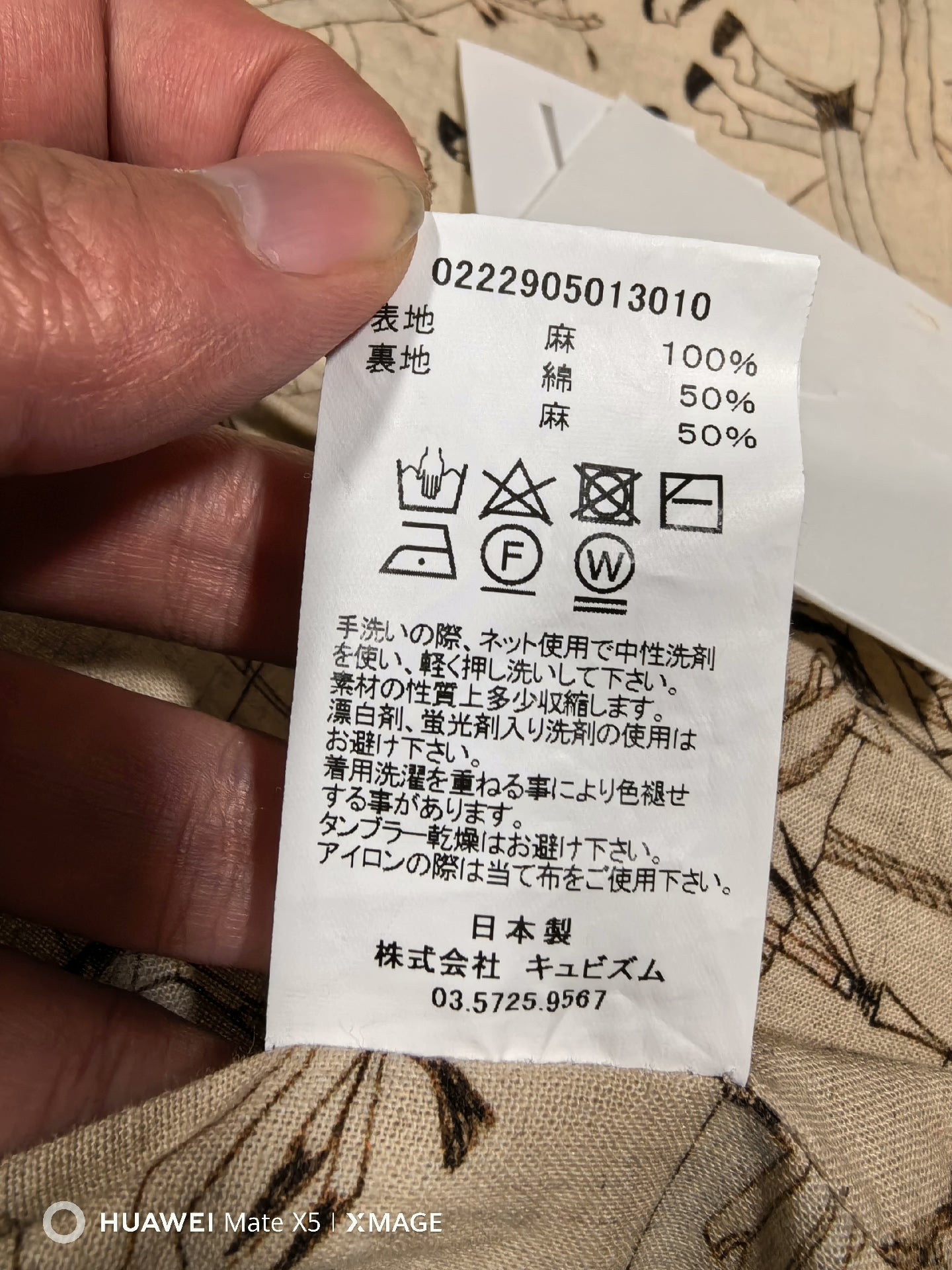 visvim 22AW ICT coverall jacket in ivory