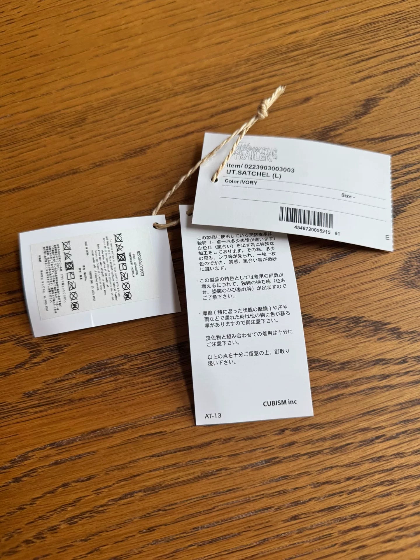 visvim ict UT.satchel (L) Deer Leather