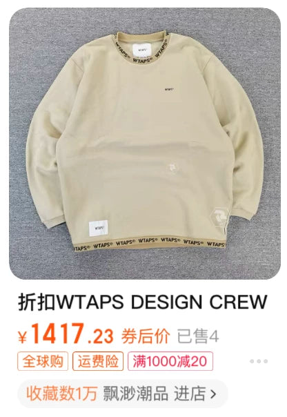 WTAPS 20ss PYN Hoodie