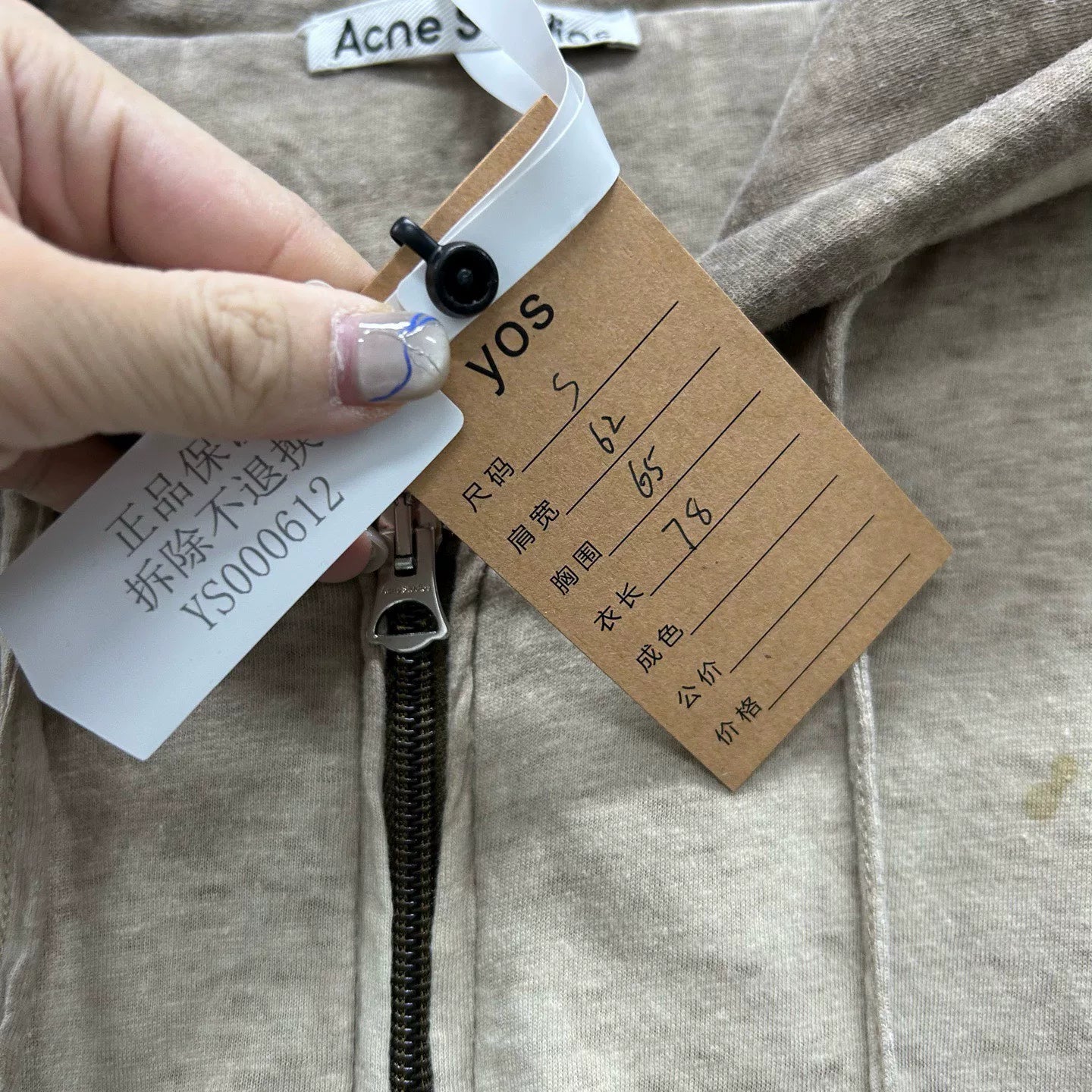 Acne Studios Vintage Cotton Hoodie Jacket