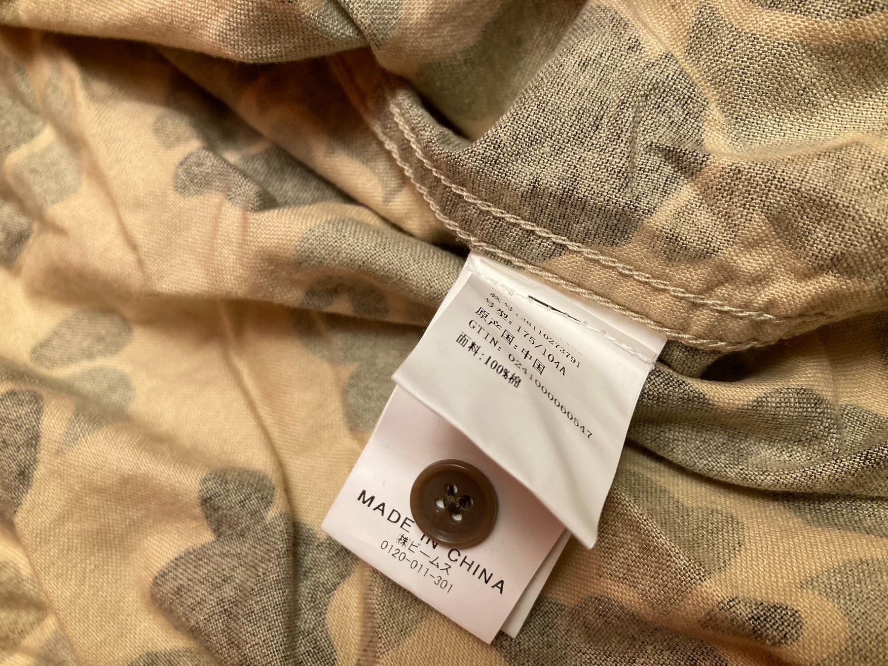 Beams Men's Camo Flannel Shirt