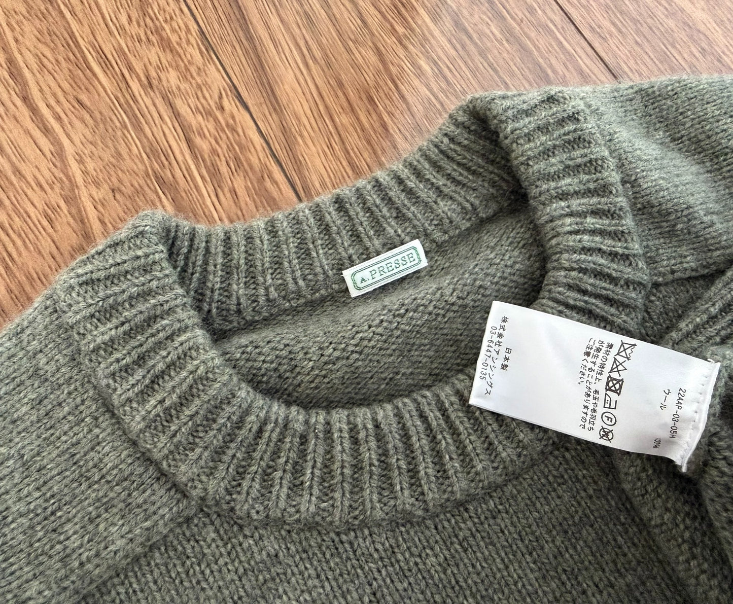 A.PRESSE Pure Wool Pullover Sweater