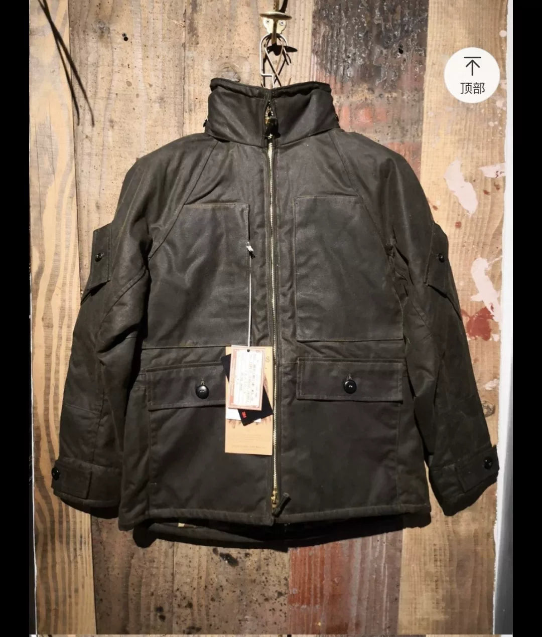 Freewheelers Waxed Work Jacket