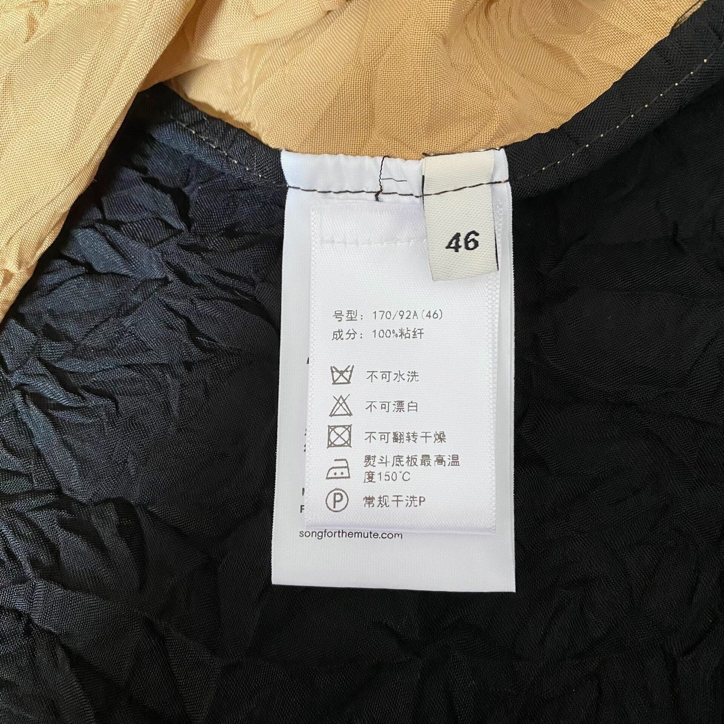 black and yellow short sleeve Hawaiian shirt