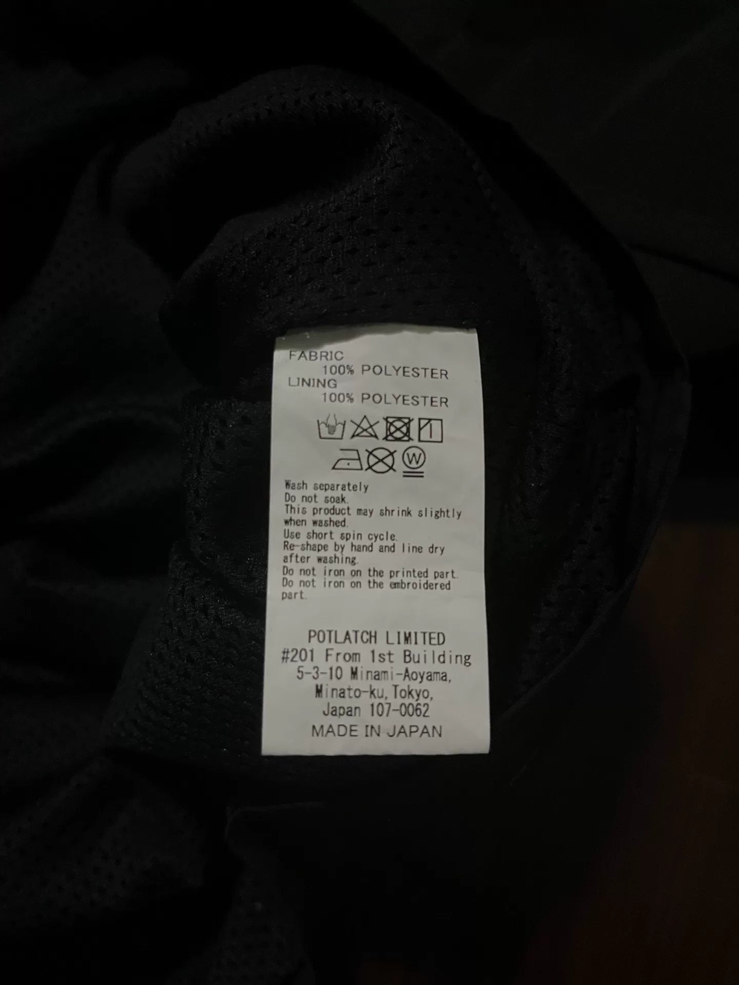 Cav Empt 18ss Circuit Board Jacket