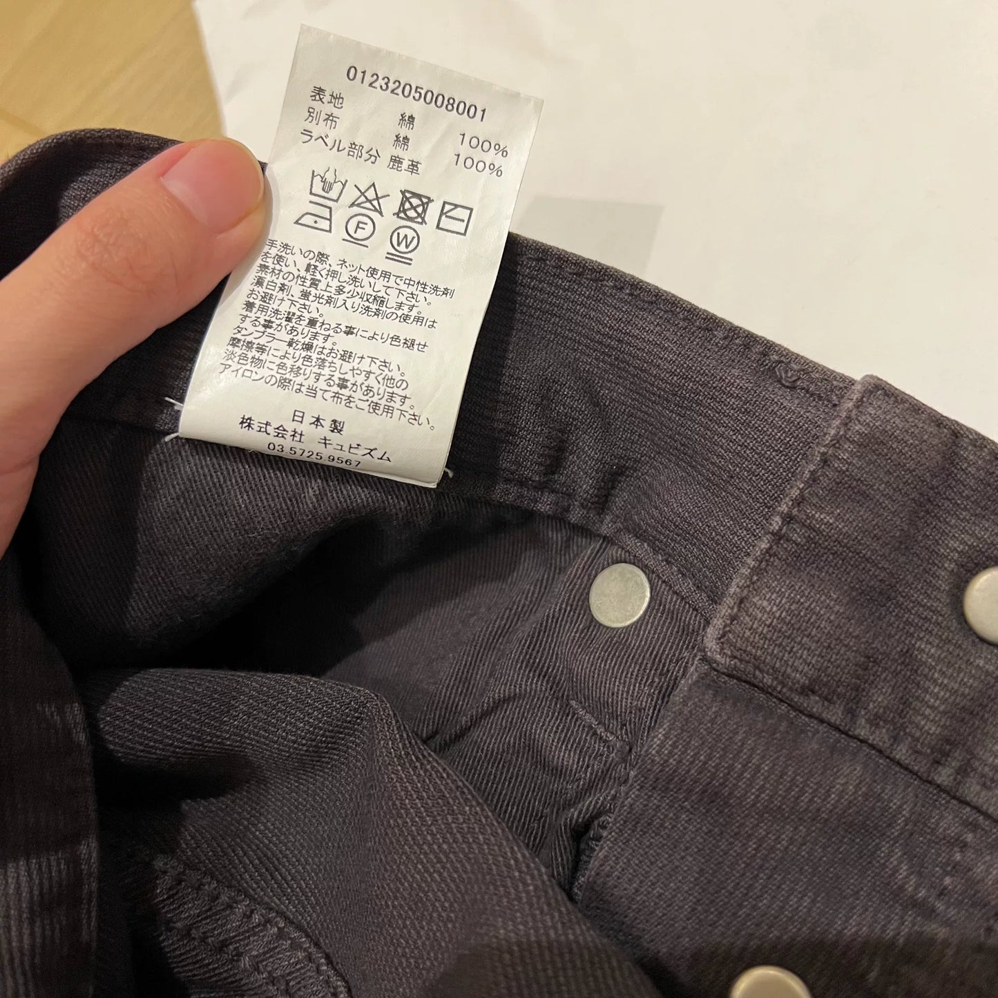 Visvim 23SS FLUXUS 01 DMGD Casual Pants