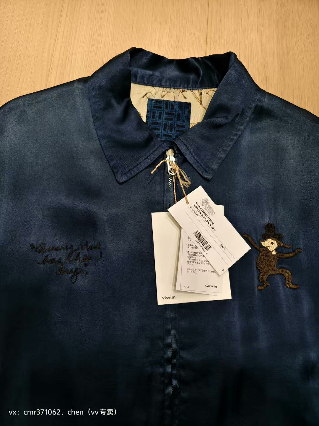 visvim 22 ICT Redsun Souvenir Jacket