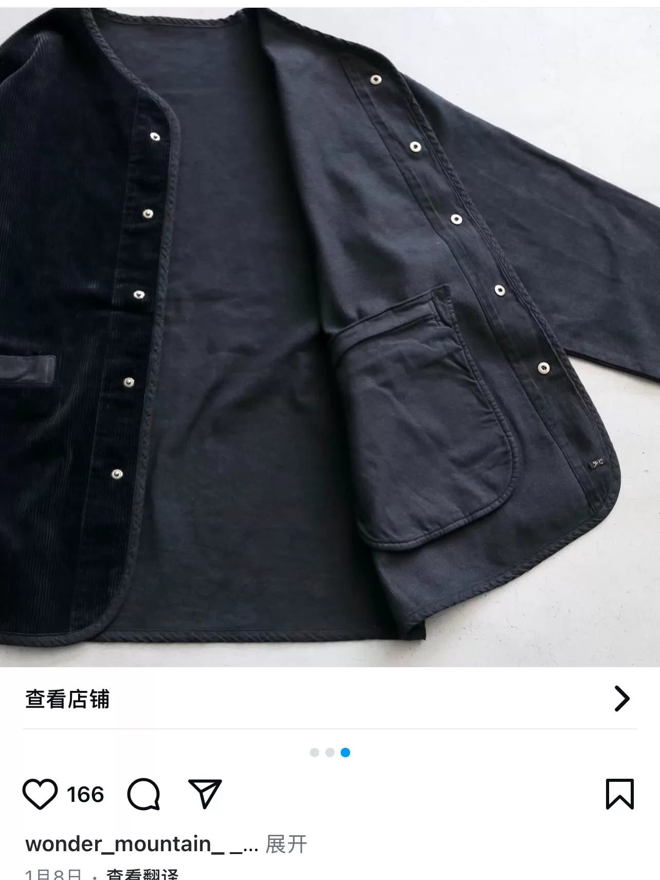 PORTER CLASSIC Corduroy Cardigan Jacket