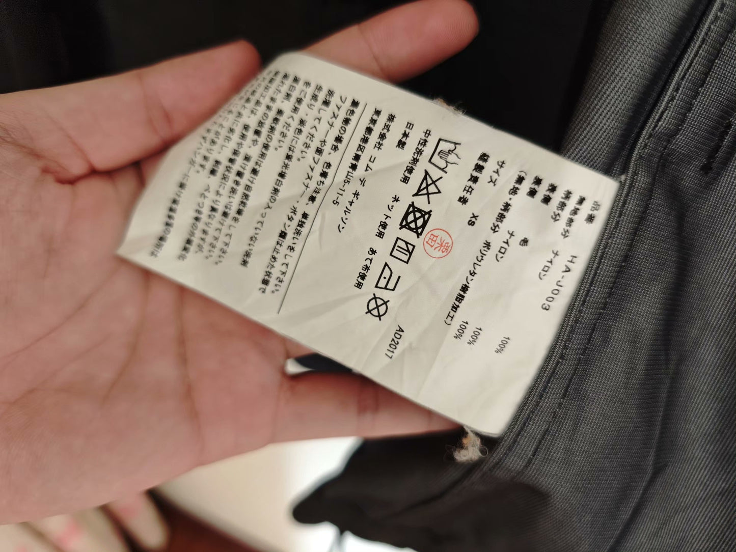 Comme des Garcons Homme 17AW Functional Paneled Jacket
