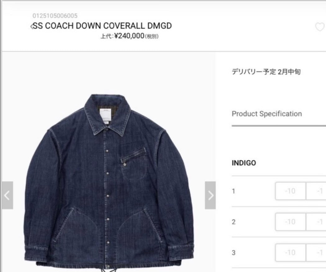 visvim SS COACH DOWN COVERALL DMGD Indigo