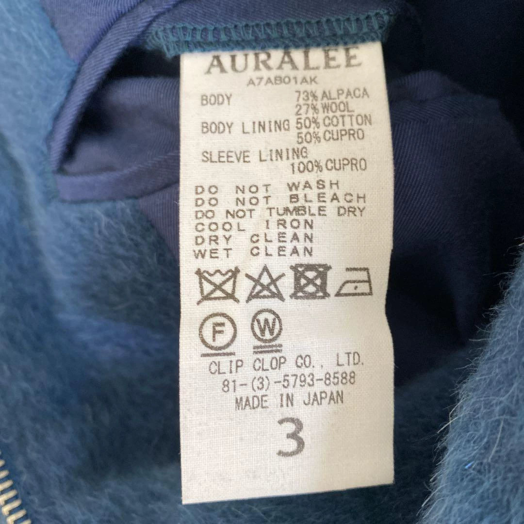 Auralee 17AW Blue Furry Jacket