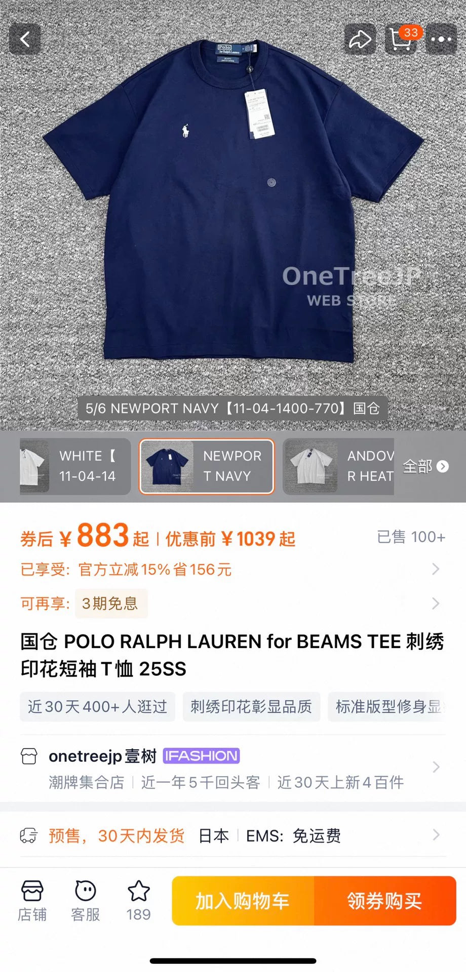 polo ralph lauren short sleeve t-shirt