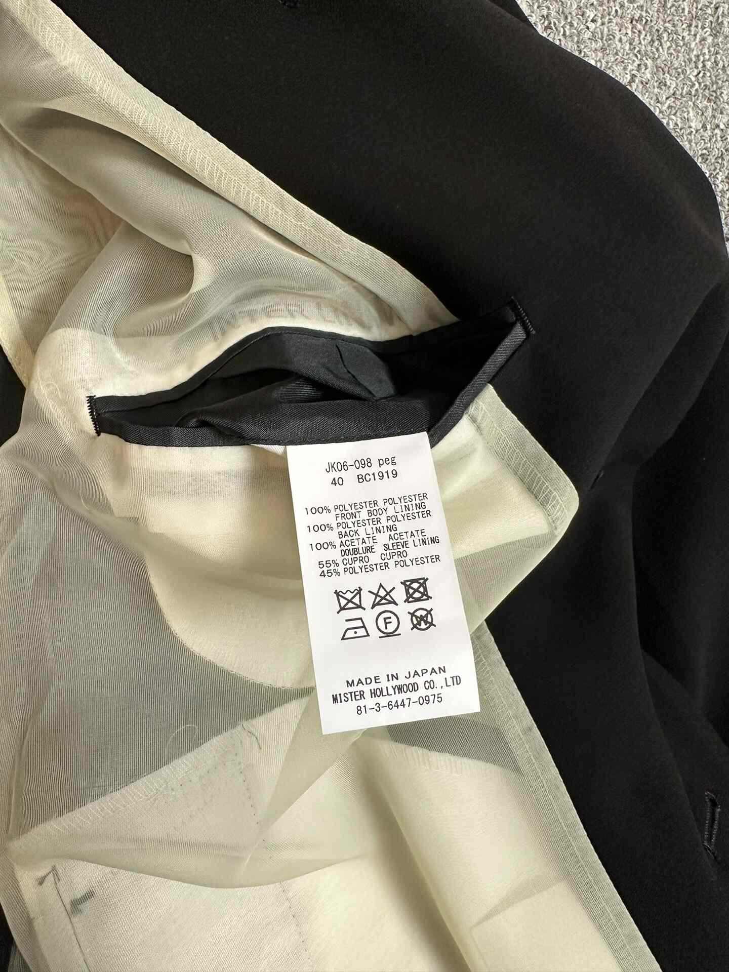N.HOOLYWOOD 23AW Suit Size 40