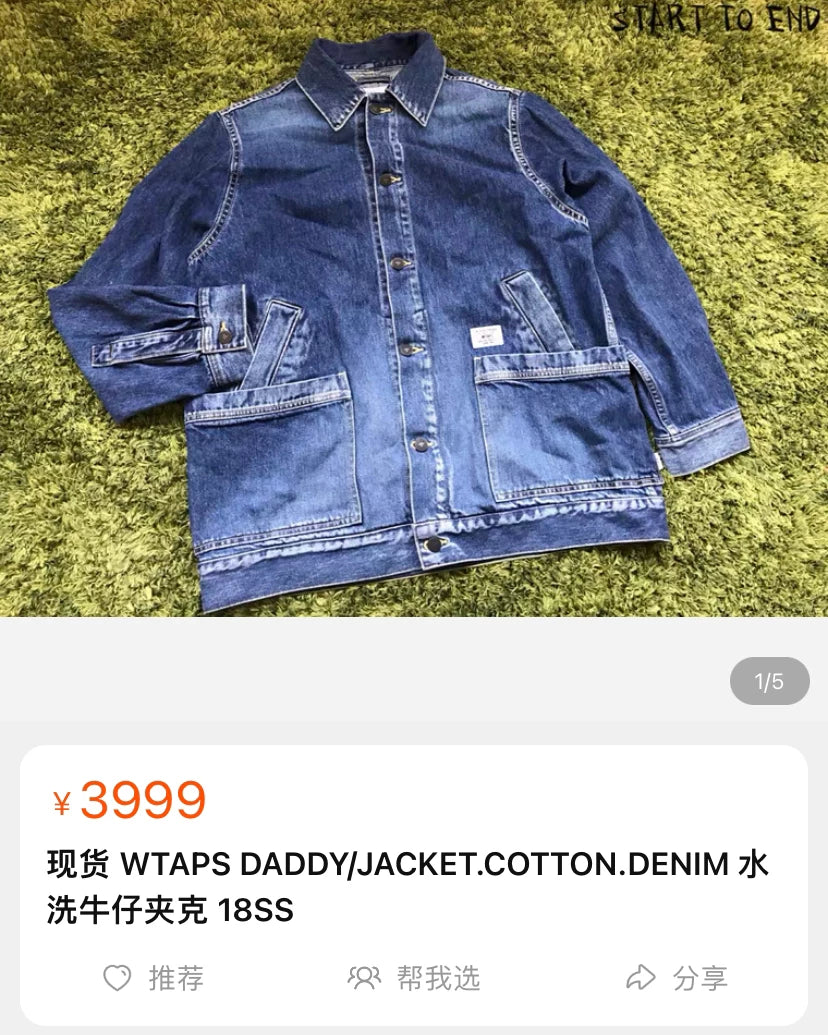 WTAPS 18SS DADDY Denim Jacket