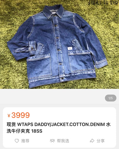 WTAPS 18SS DADDY Denim Jacket