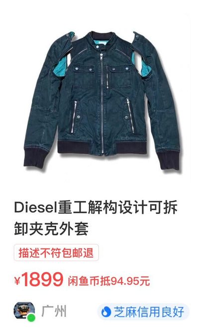diesel vintage detachable zip jacket