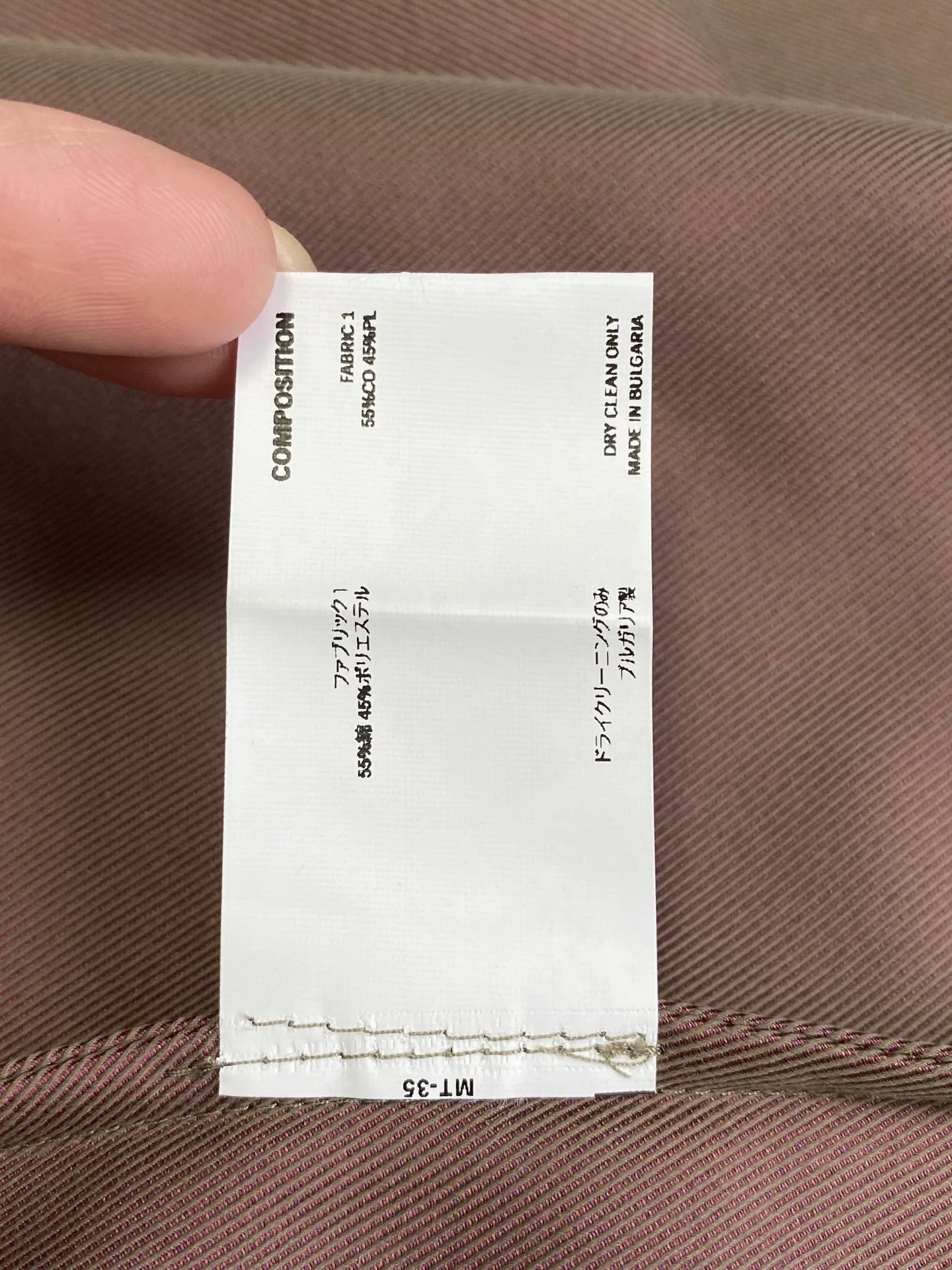 brown patchwork jacket by Kiko Kostadinov