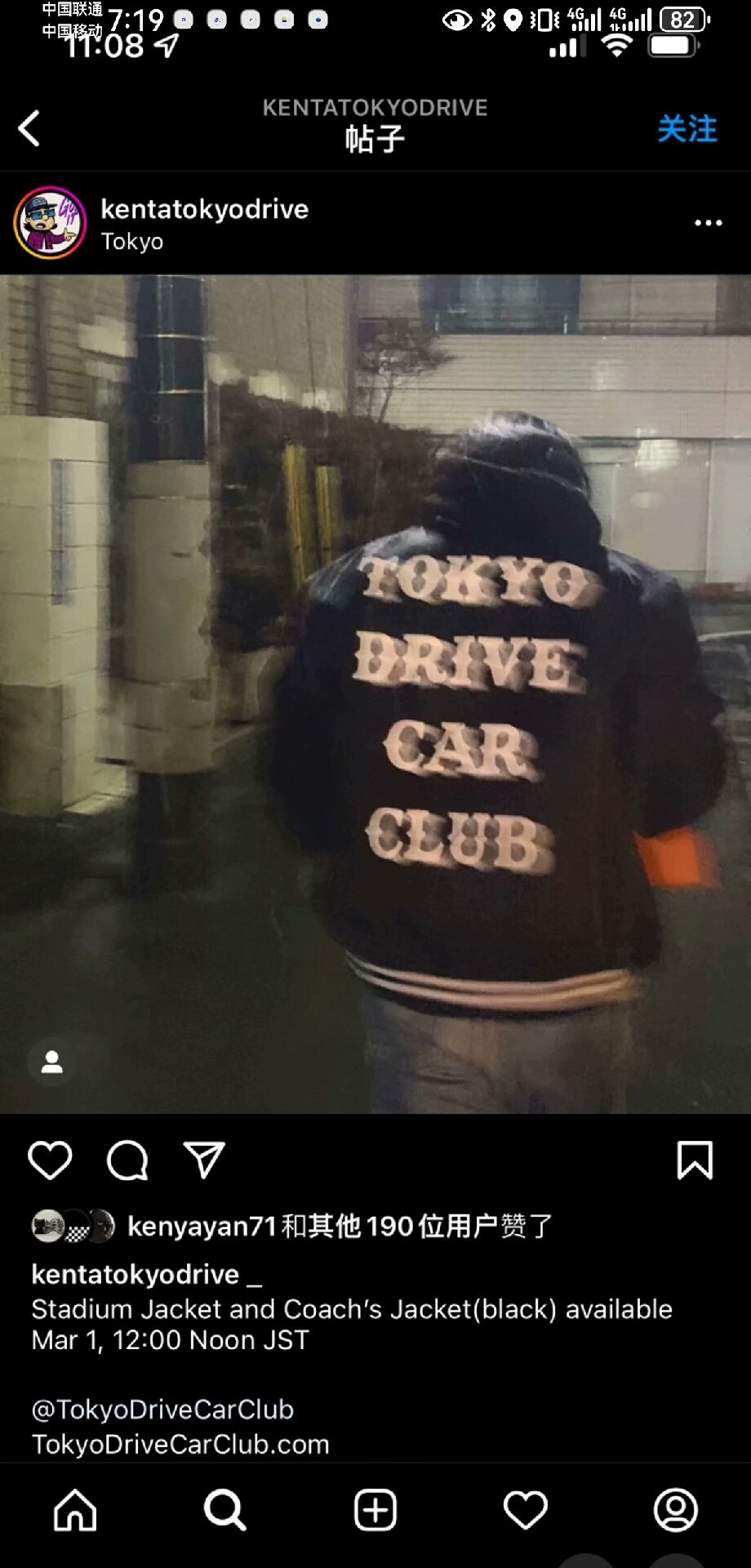 Tokyo Drive Car Club Black Jacket
