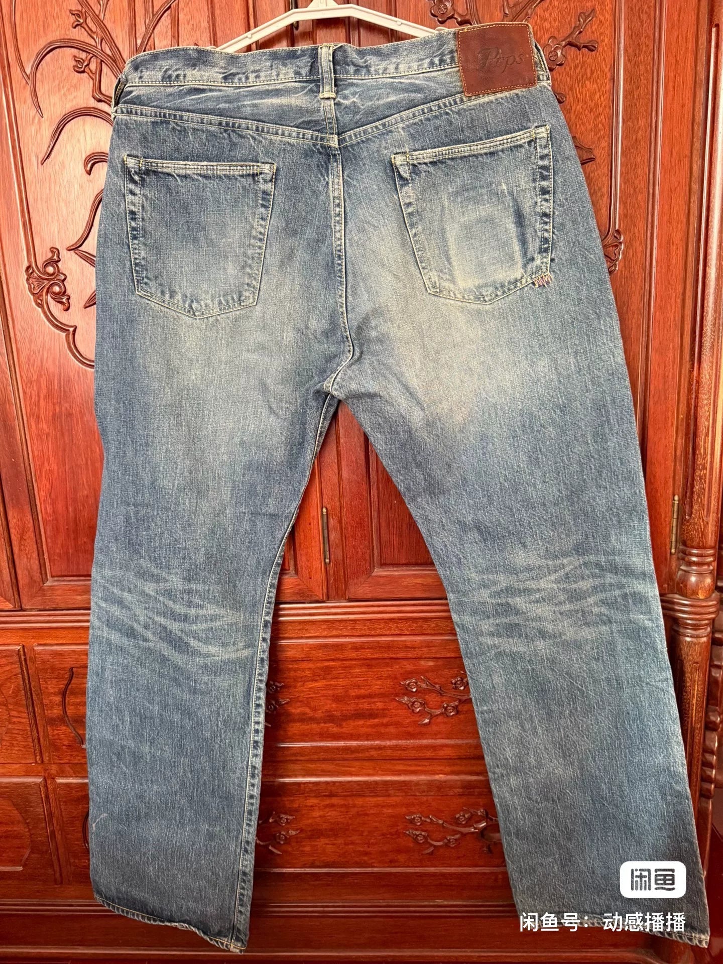 PRPS 01AA Men's Straight Jeans W38