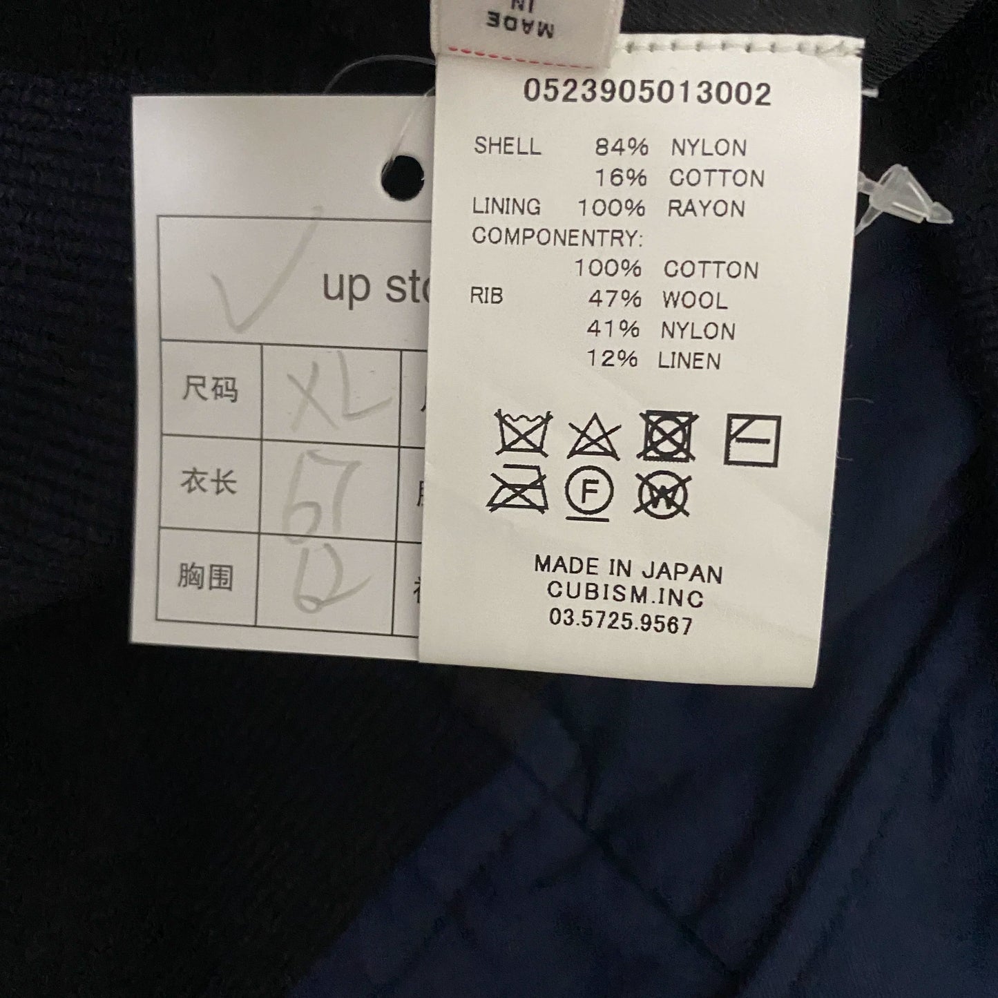 VISVIM 23SS CONTRARY Mud-Dye Jacket