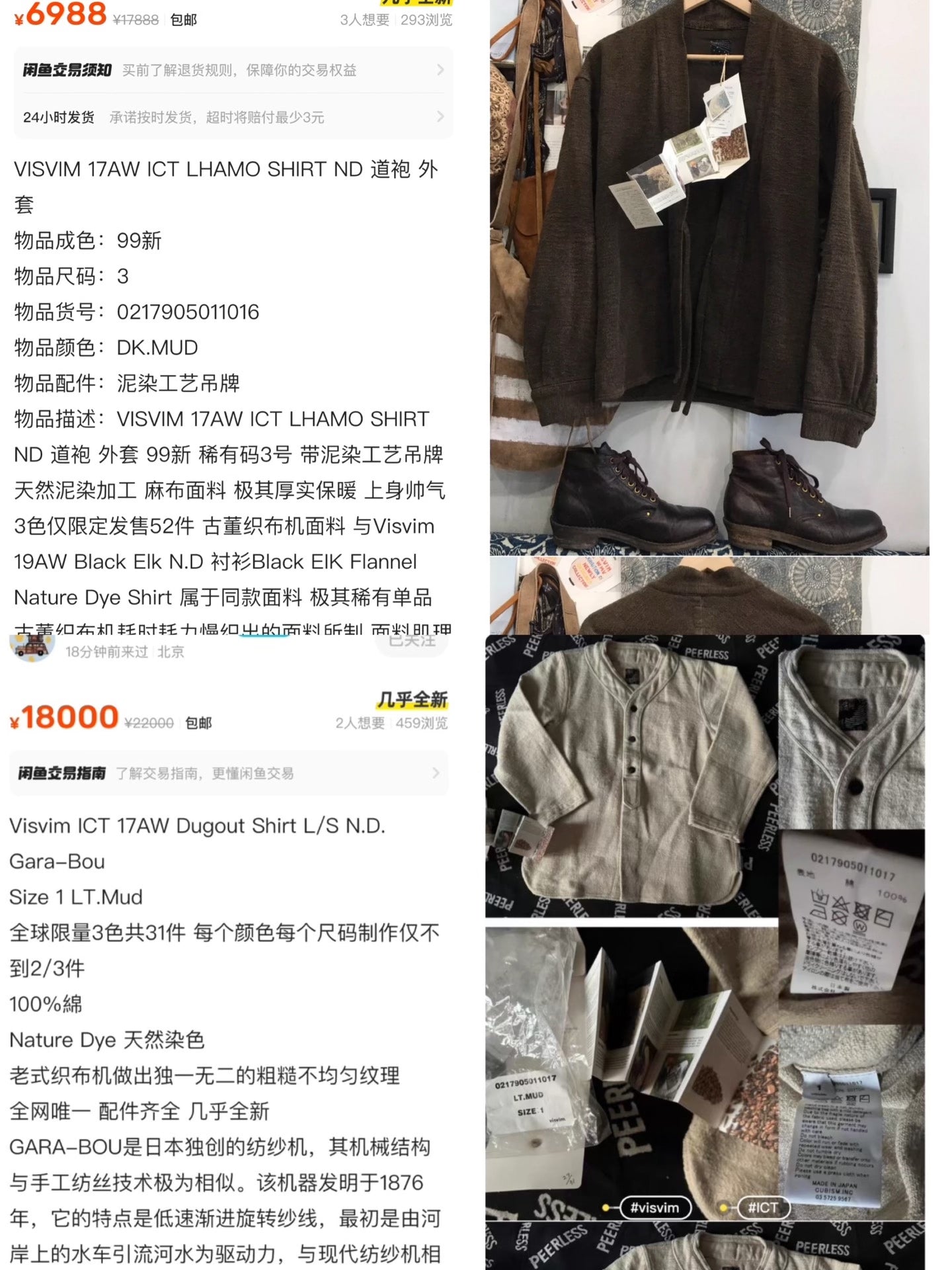 visvim lhamo shirt in dark indigo