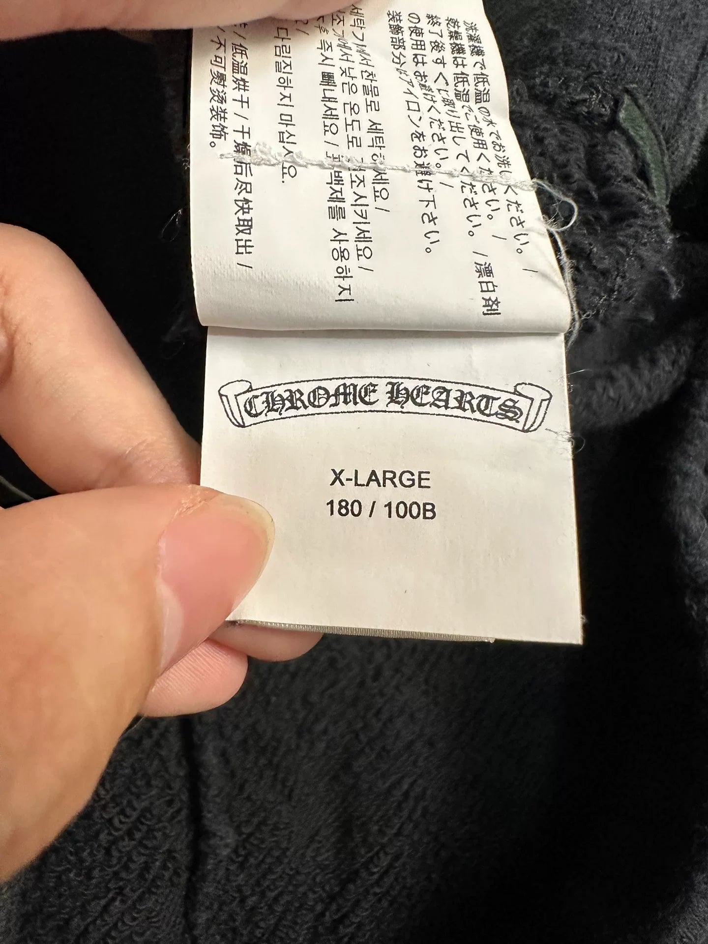 Chrome Hearts Embossed Jacquard Shorts