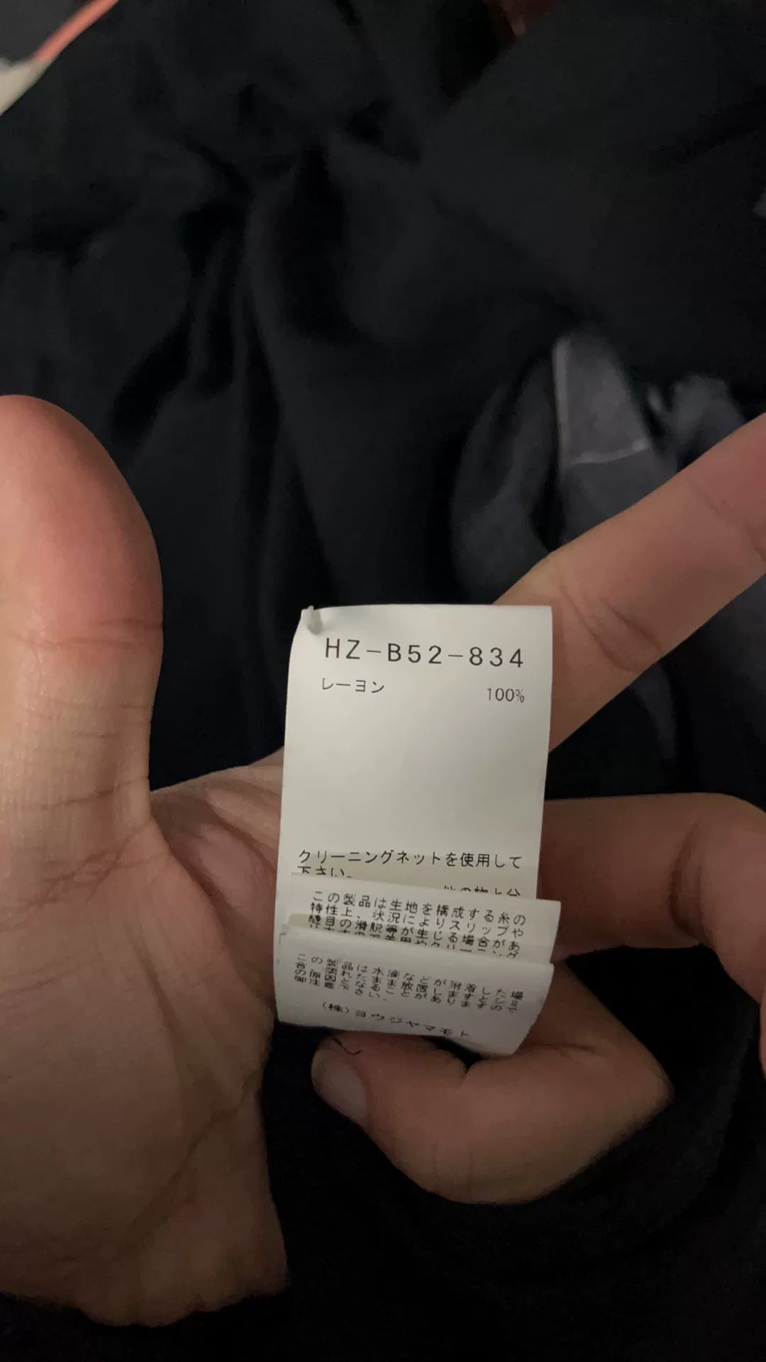 Yohji Yamamoto Portrait Collar Shirt