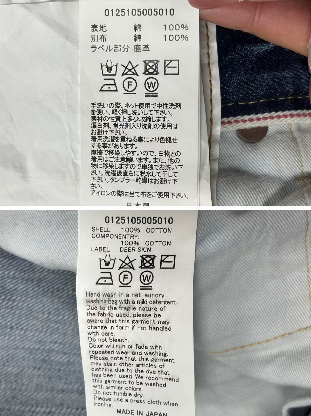 VISVIM 25SS Social Sculpture 01 EX WIDE