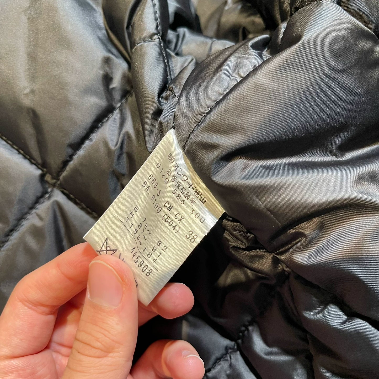 Hussein Chalayan Unique Down Jacket