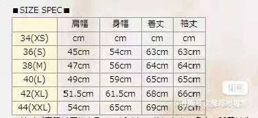 Freewheelers B10 Flight Jacket with Skull Design