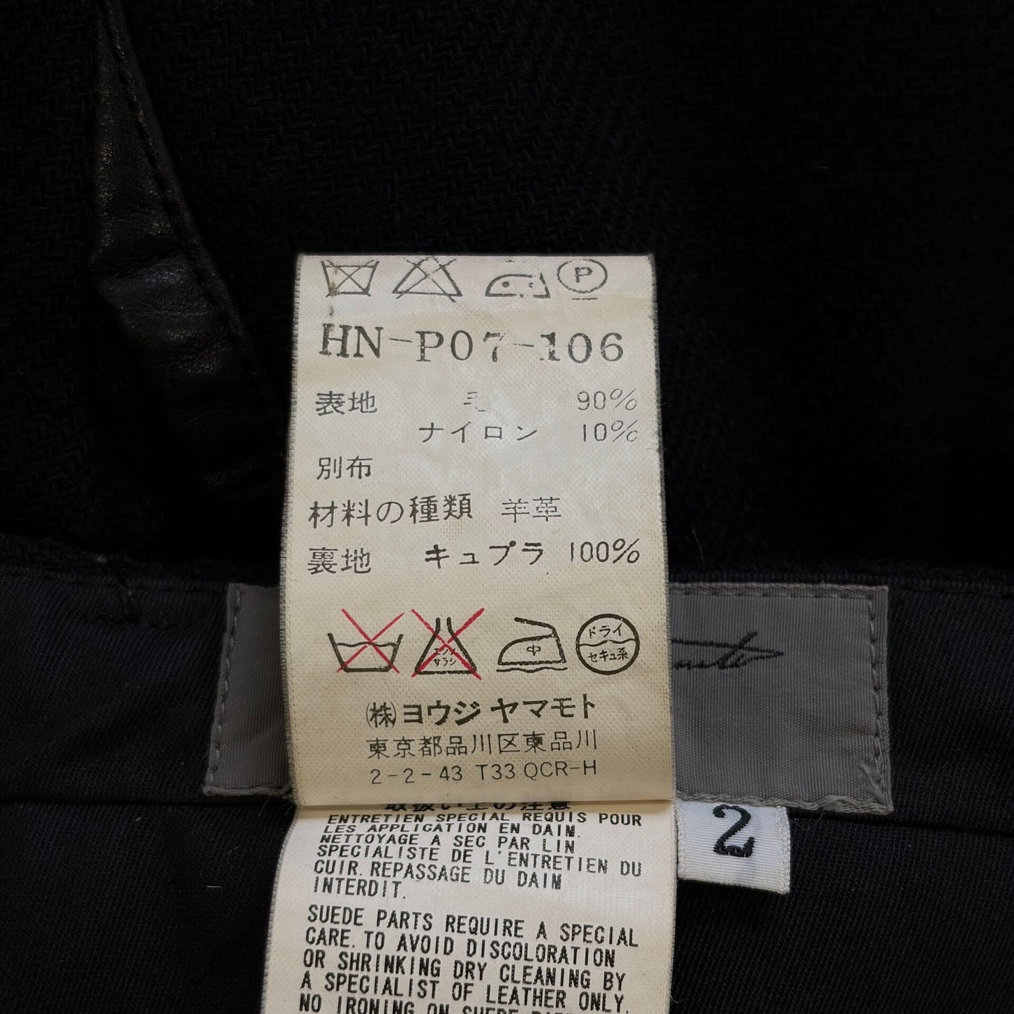 Yohji Yamamoto 05AW Ripped Leather Trousers
