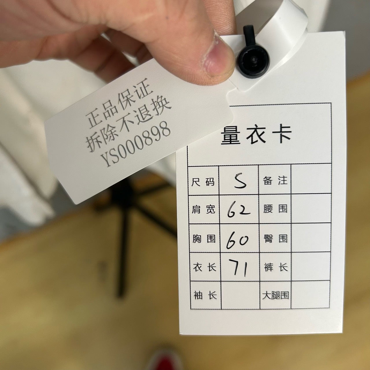 balenciaga eco-friendly zipper jacket size small