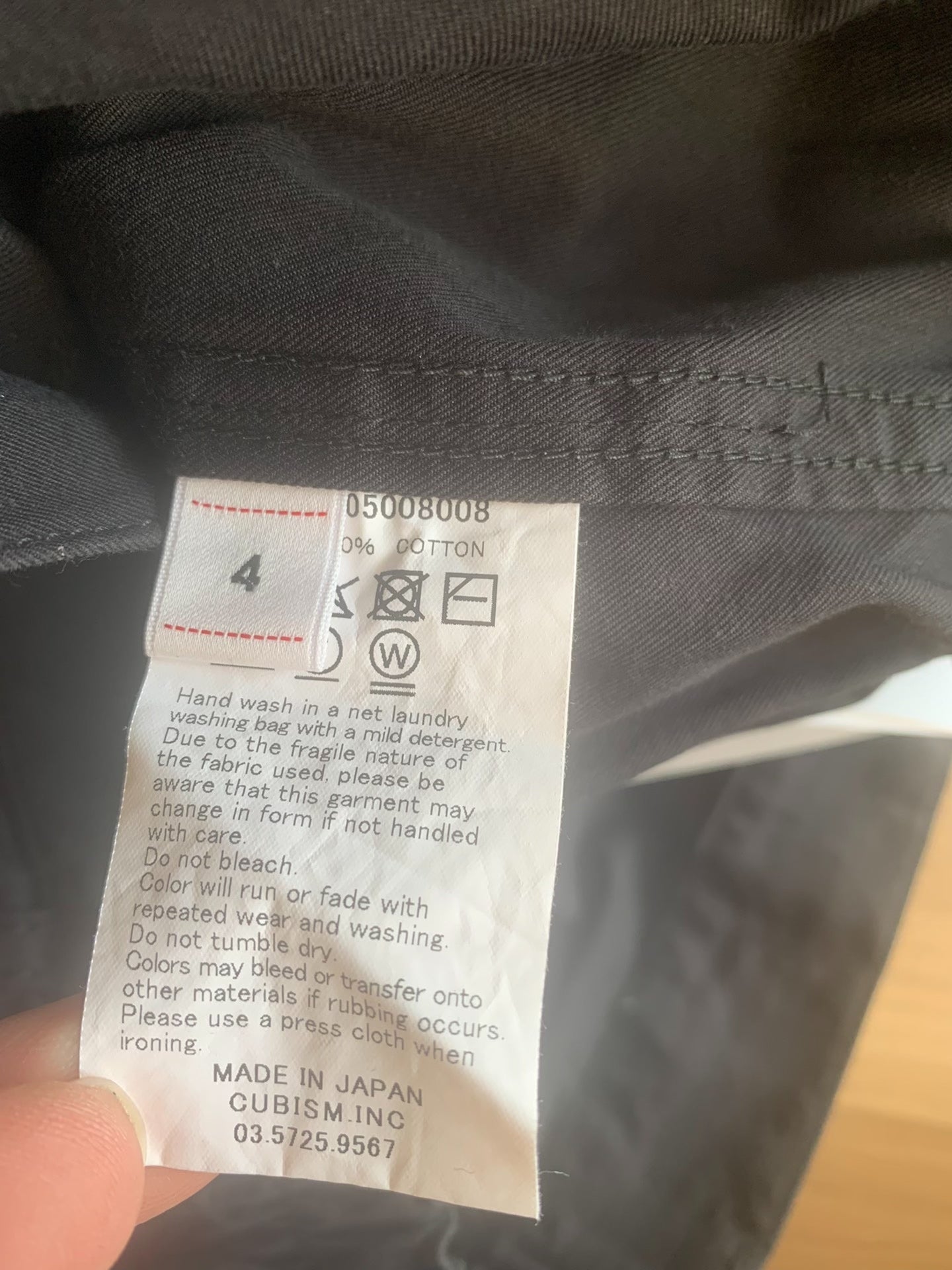 VISVIM CARROL PANTS 25AW