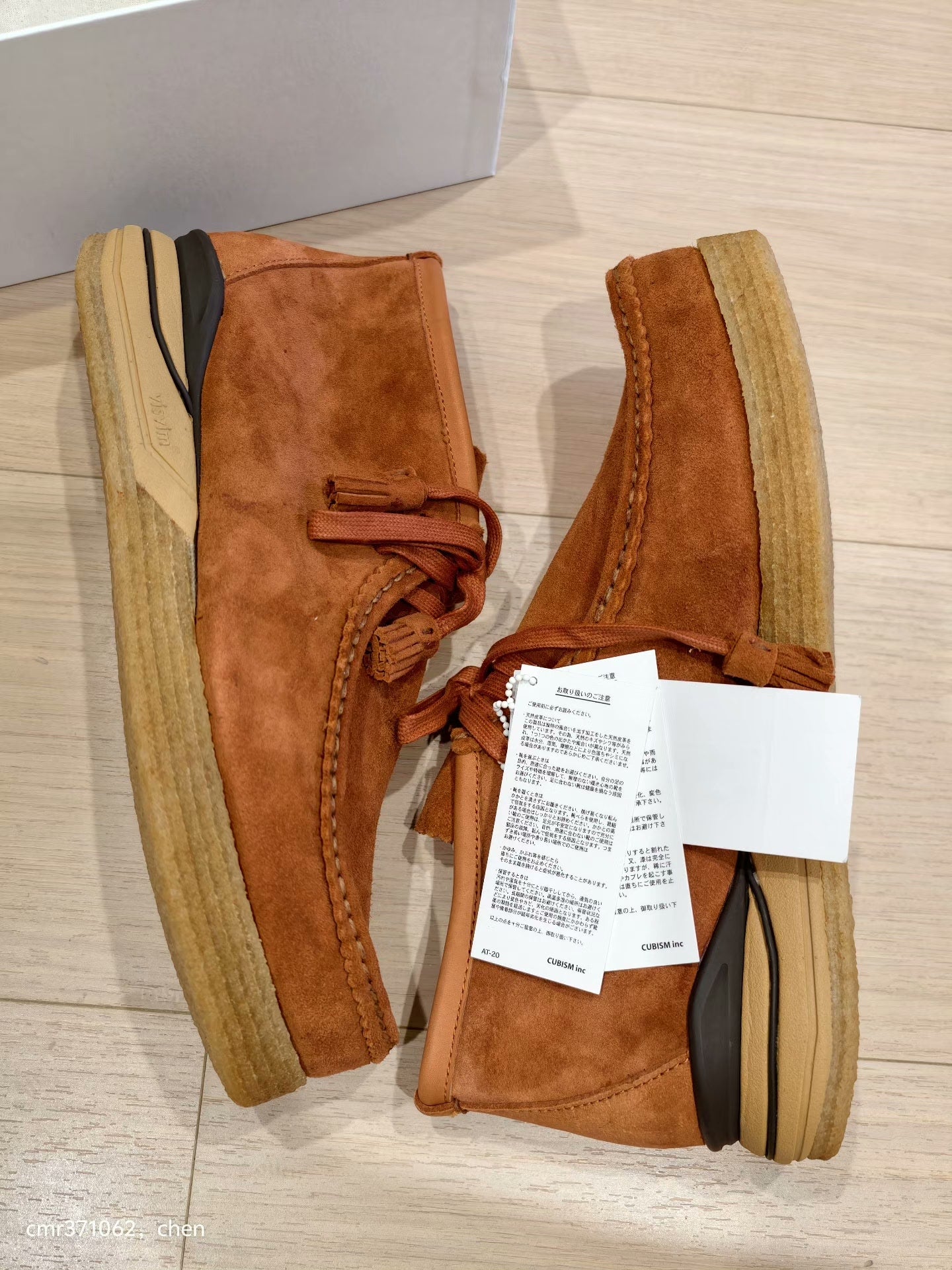 visvim 24AW Beuys Trekker Folk