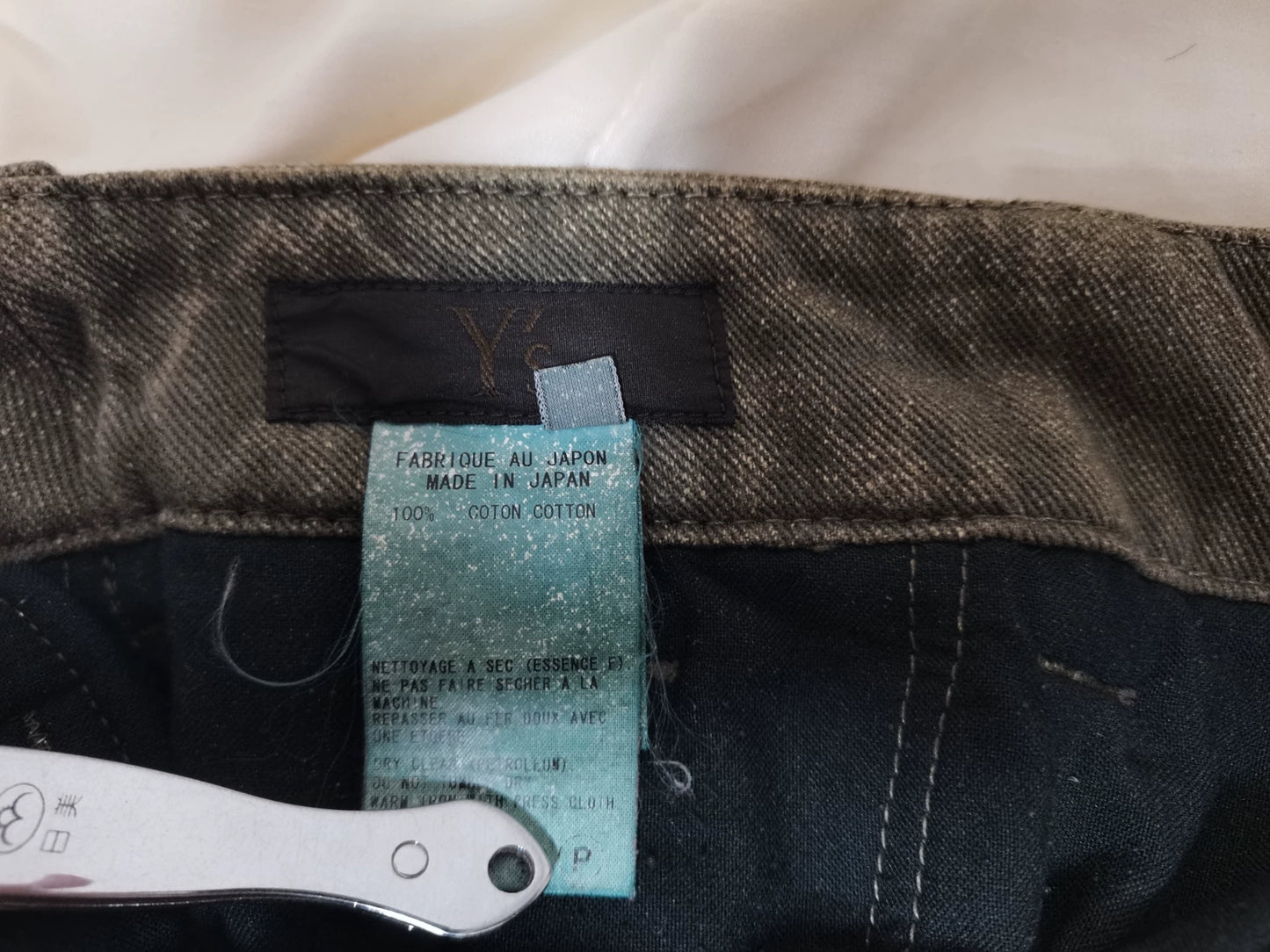Yohji Yamamoto Armor Pants
