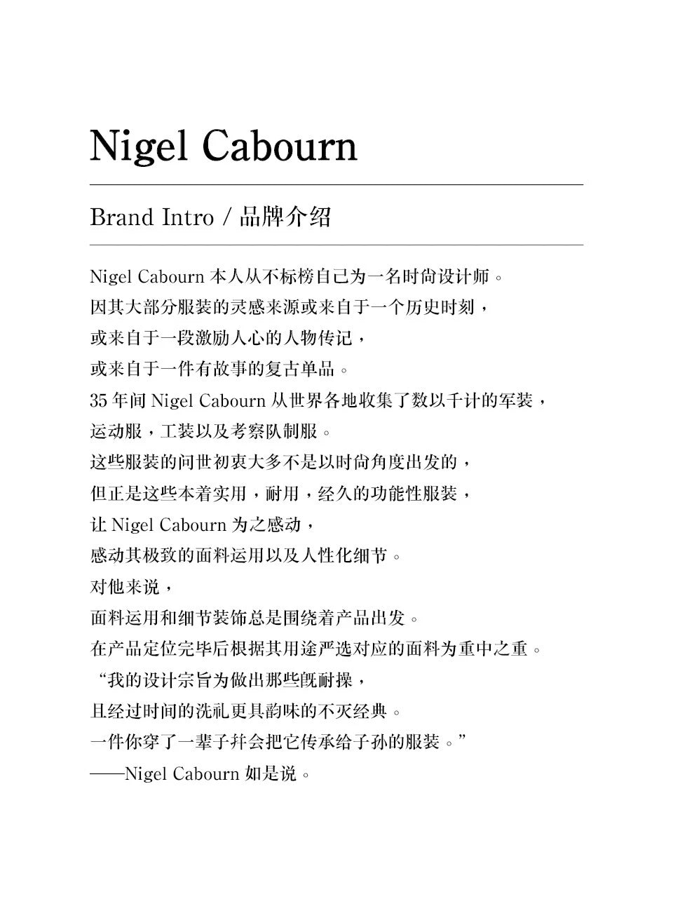 Nigel Cabourn Autumn Winter Vintage Patchwork Sweatshirt