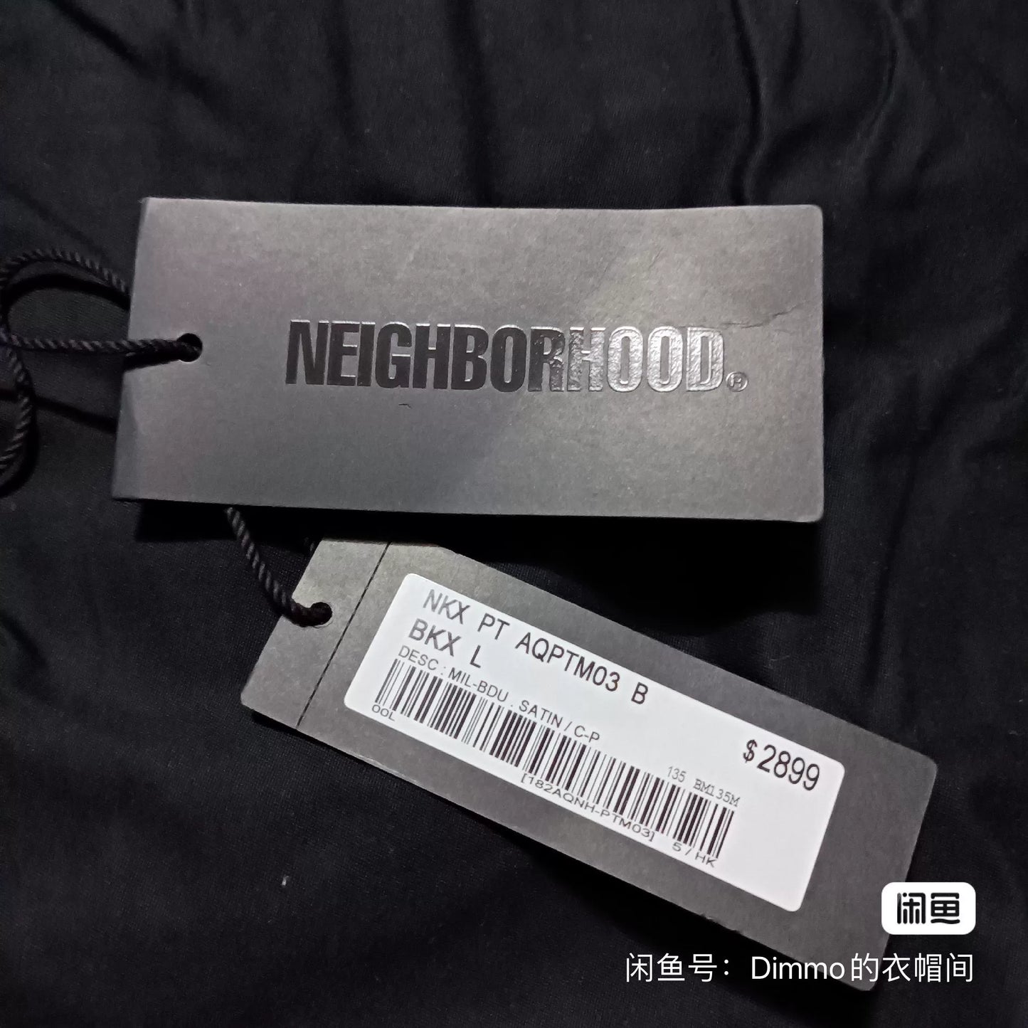 Neighborhood MIL-BDU Cargo Pants