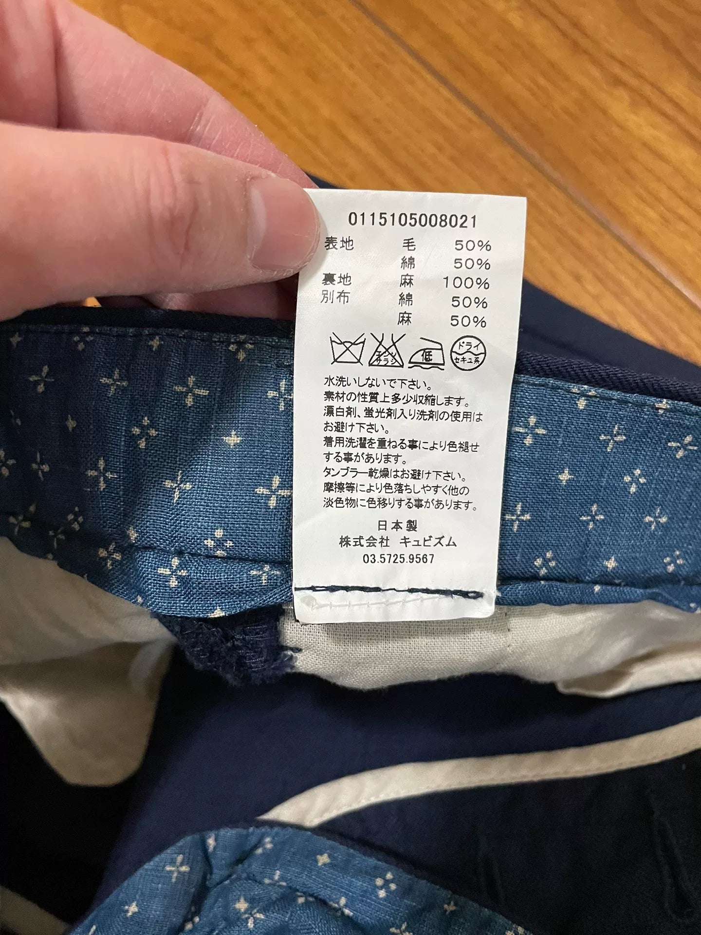 VISVIM High-Water Pleat Pants