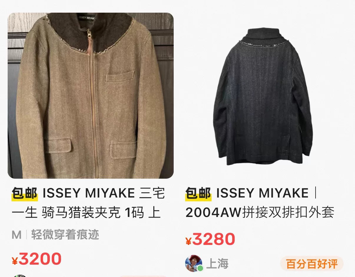 unique issey miyake black jacket with fringe